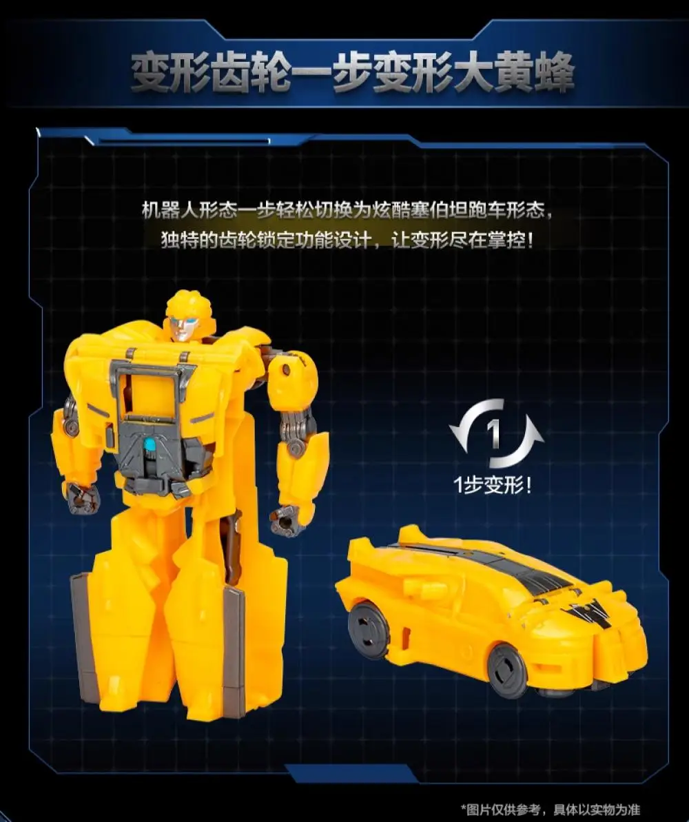 Classico Hasbro Transformers Origin Gear One Step Transformation Bumblebee Cartoon Anime Giocattolo umanoide mobile Modello Regalo di compleanno