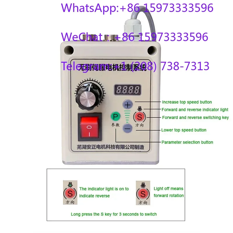 Portable Brushless Servo Motor Speed Controller Digital Display Speed Direction Adjustable Governor With Parameter Buttons