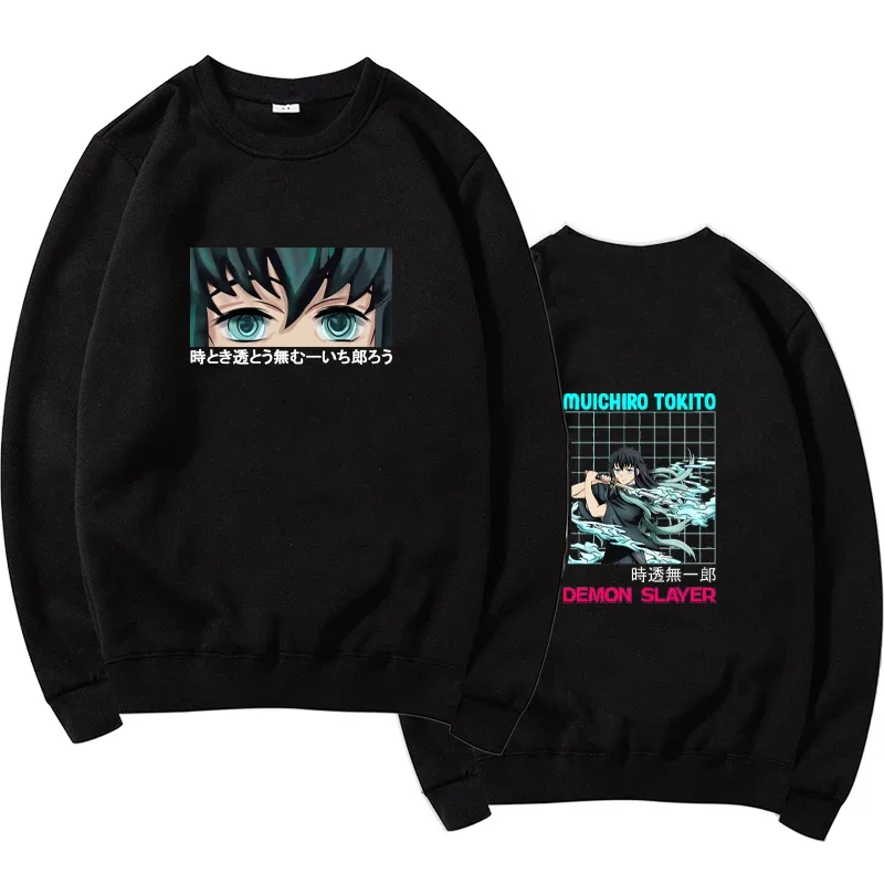 Japanese Anime Demon Slayer: Kimetsu No Yaiba Tokihito Muichiro Pattern Round Neck Sweatshirt for Men and Women Casual Pullover