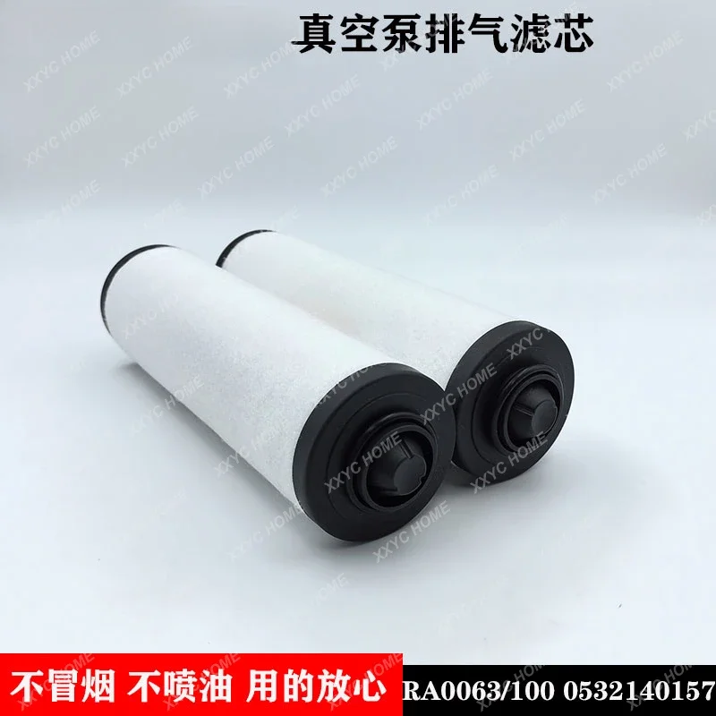 عنصر مرشح مضخة تفريغ 0532140159RA0302 فاصل ضباب الزيت RA0100 عنصر مرشح العادم XD-100