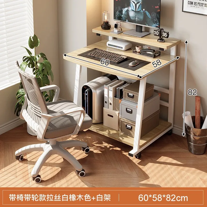 

Computer desk with printer, small office desk, bedroom, home desktop with host, integrated workbench