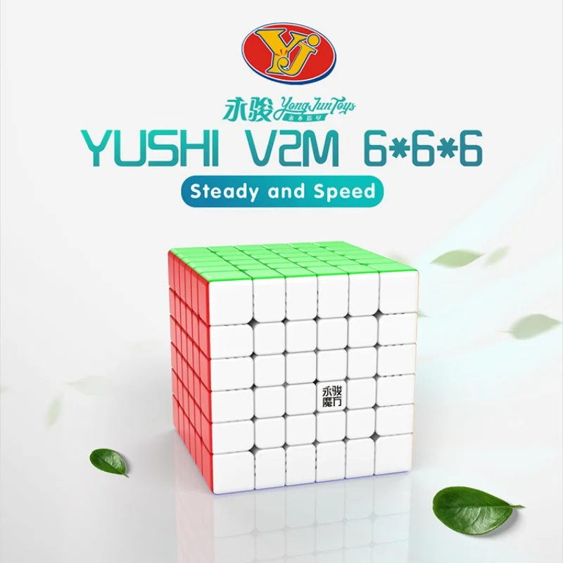 

YongJun YUSHI V2M 6x6 Magnetic Magic Cube YJ 6x6x6 Professional Puzzle Toys Children Gift Educational Toys