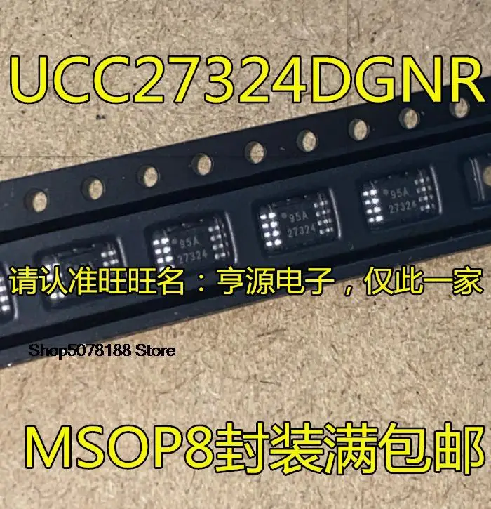 

10 шт. UCC27324 UCC27324DGNR MSOP-8 27324 IC оригинальная новая быстрая доставка