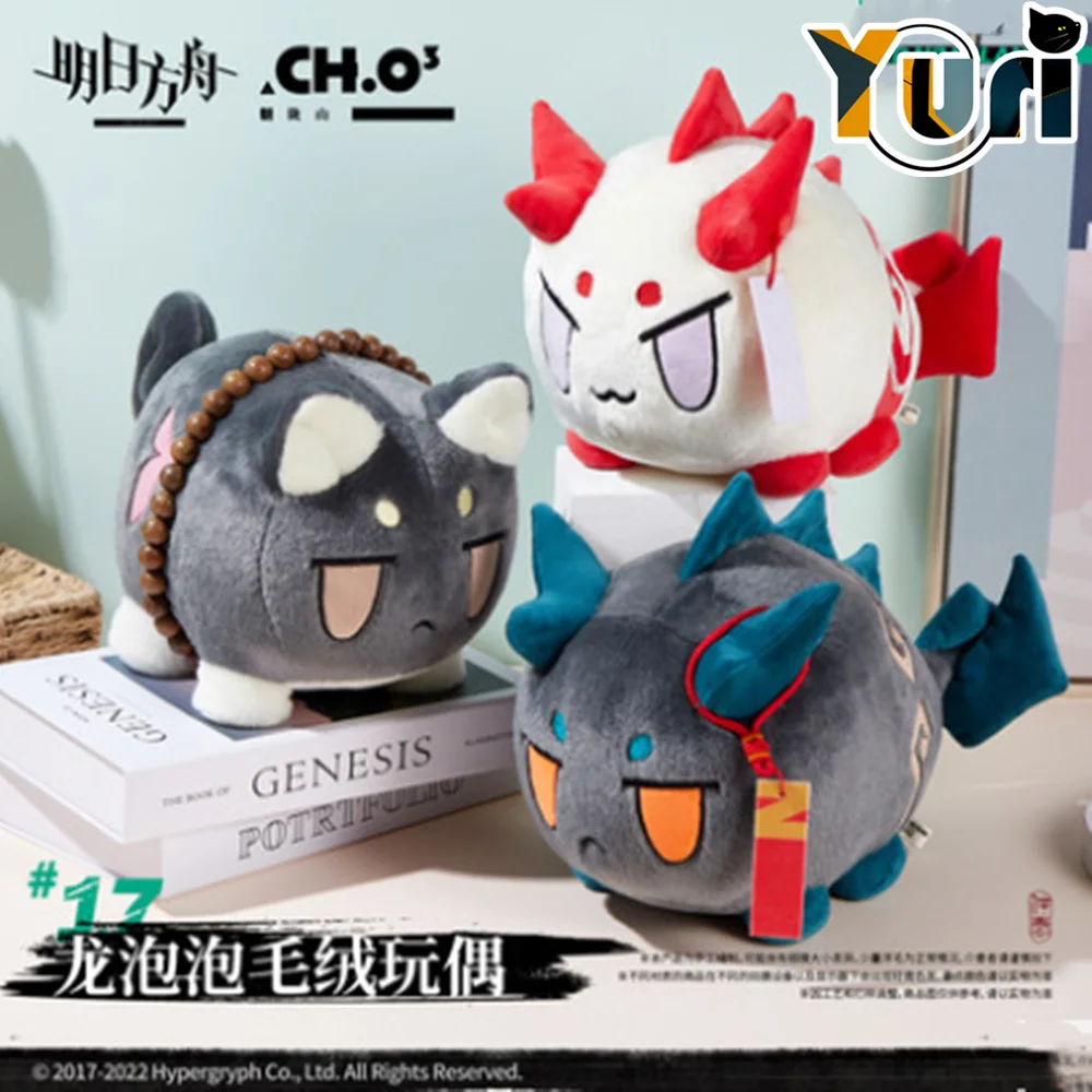 Yuri Game Arknights Saga Nian Dusk Ver. Official Dragon Plush Doll Toys Stuffed Cute Hot Cosplay Gift C