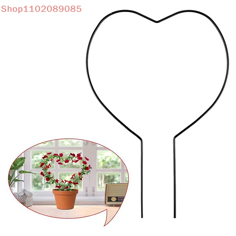 

1 шт. решетка для растений, опорная рамка в форме сердца, виноградная лоза, стойка для восхождения, железная садовая опора для растений, подставка для колья, декор для цветочного сада
