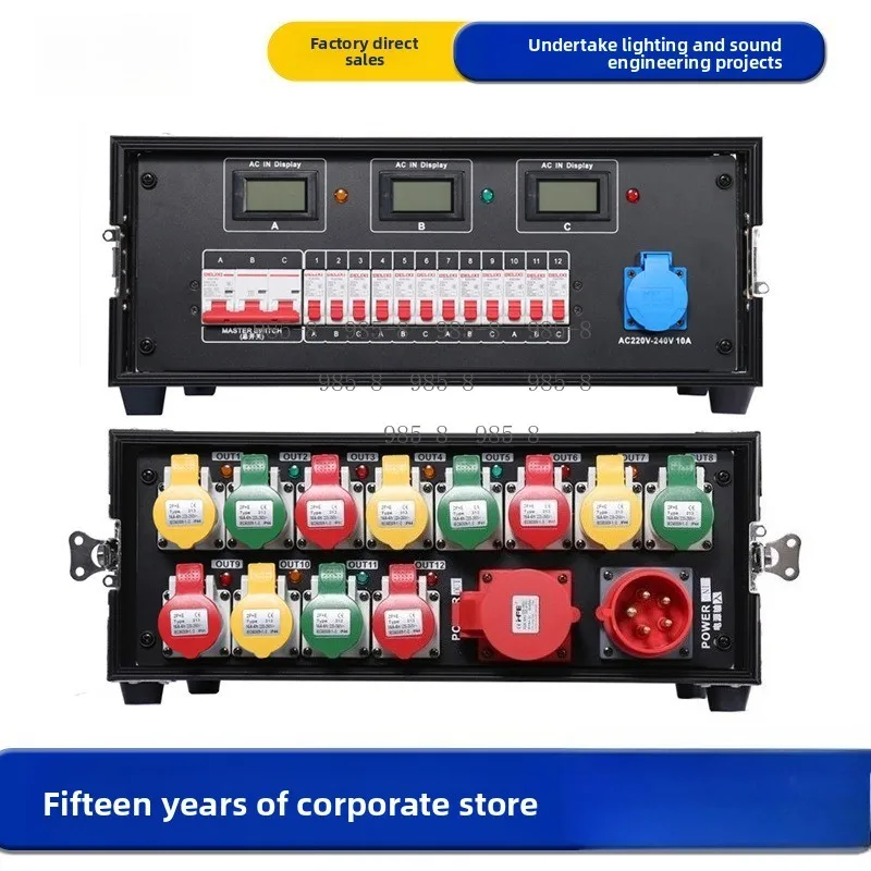 Waterproof 12 Channel PDU With Flight Case Outdoor Power Distributor For Stage Light LED Screen Power Supply