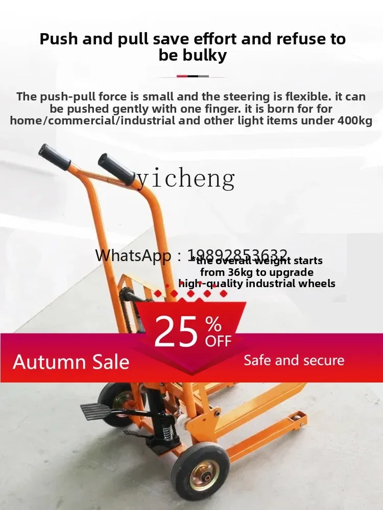 

manual forklift small household hydraulic ground cow trailer miniature lifting platform trolley hand push