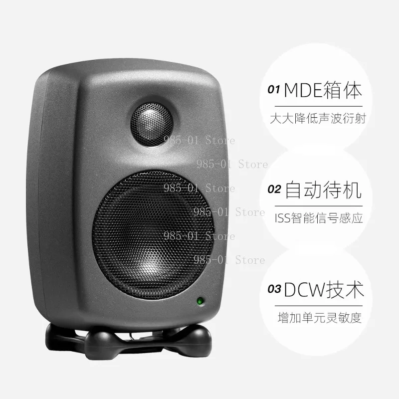 Self-operated 8010A/8020D/8030 Professional Studio Monitor Speaker