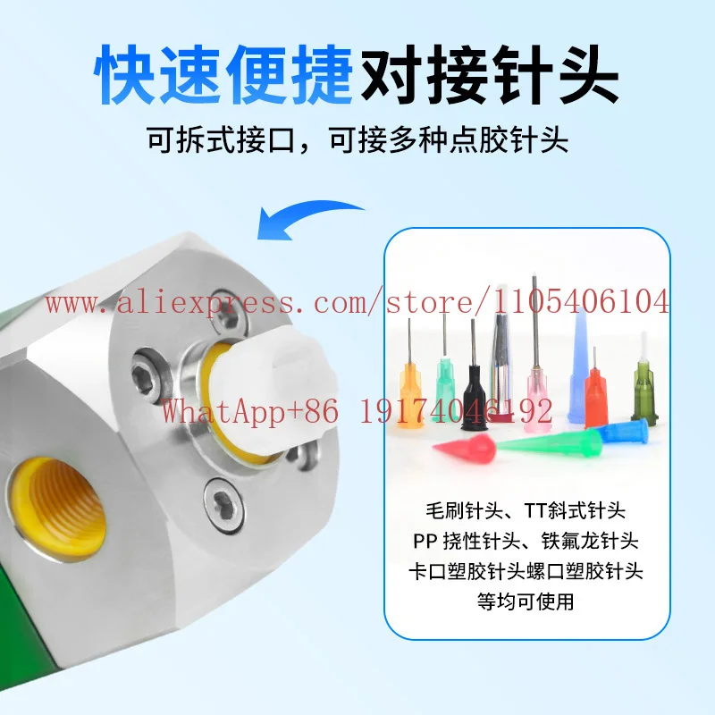 MY71Y quick-drying glue single-liquid precision glue drop valve micrometer coated anaerobic glue single-component instant drying