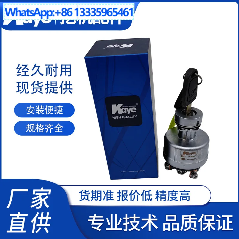 For Excavator Parts for Daewoo Doosan DH220-5/225-7/225 -9/DX140/DX225 Ignition Switch