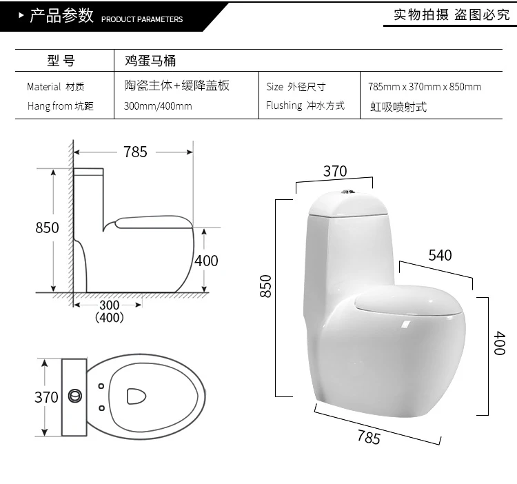 Household toilet siphon type color personality creative small egg type round toilet conjoined ceramic seat toilet