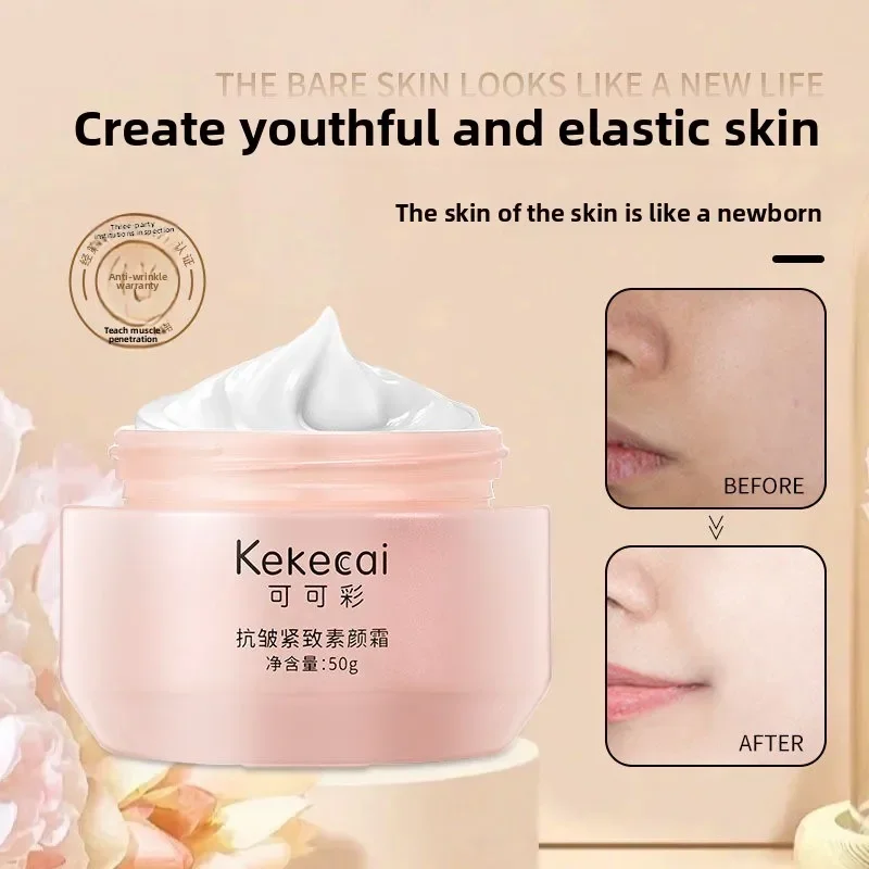 Kekecai Creme Simples Illuminating Skin Tone, Skin Rejuvenation Cream with Pore Shrinking and Concealing Magic, 50g Facial Cream