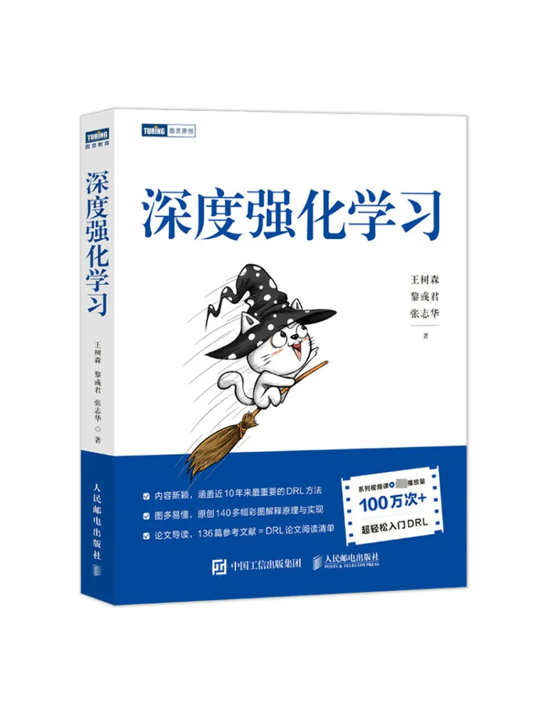 

Книга-Winshare Глибокое укрепление обучения