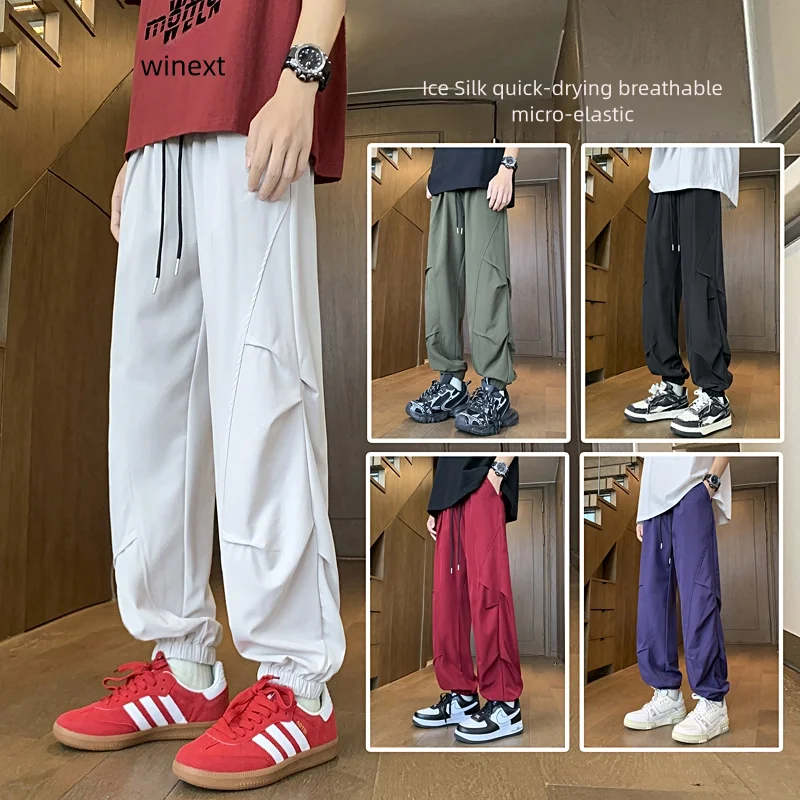 Summer 2024 Casual Loose Pants Cool and Quick Drying Casual Pants Pleated Leggings with Multiple Colors To Choose From