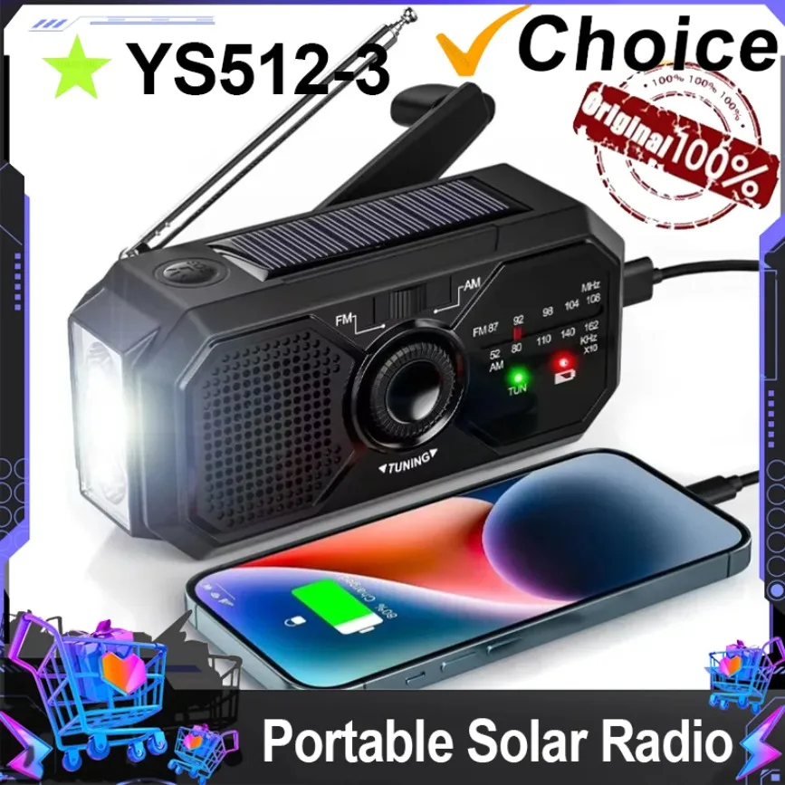 شاحن هاتف USB محمول يعمل بالطاقة الشمسية مجموعات الطوارئ راديو الإسعافات الأولية مع كرنك دينامو AM/FM راديو محطة طاقة التعتيم #1