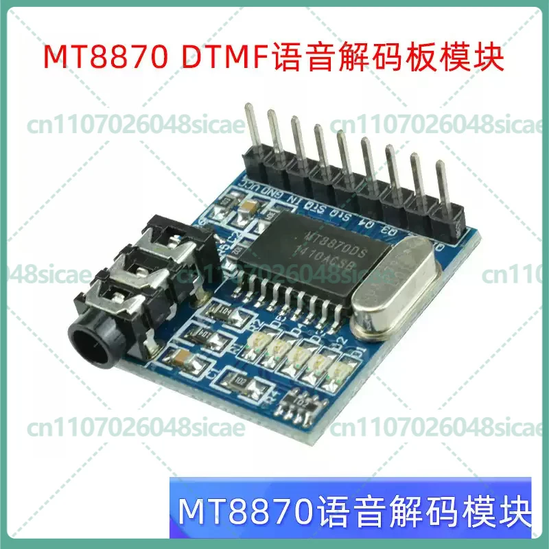5-25pcs MT8870 DTMF Voice Decoder Module Telephone Dial Control Audio Decoder