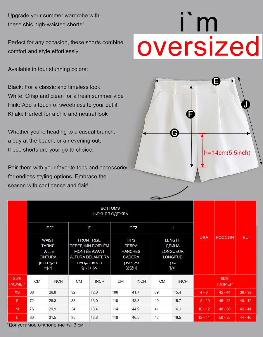 Шорты женские в стиле оверсайз, модные короткие штаны с завышенной талией, белые черные, одежда на лето 2024