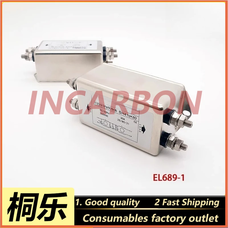 EL689-1 30A Power Filter for CTP Developer Printer Plate Processor Electrical Noise Suppression Replacement Spare Parts