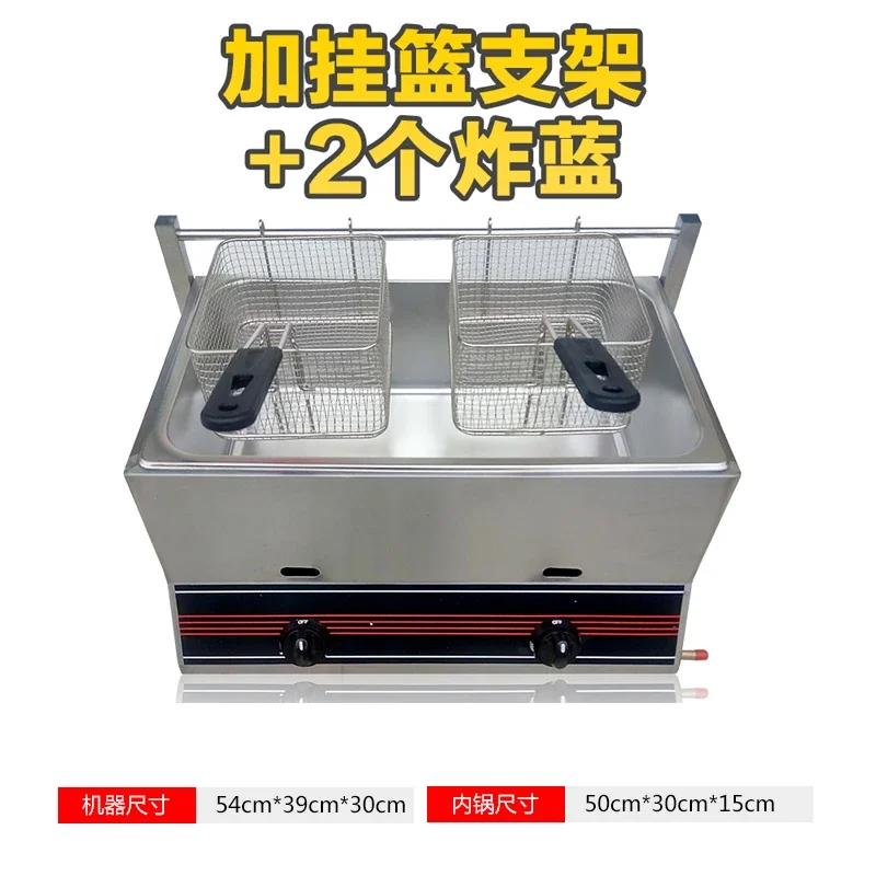 Commercial Gas Deep Frying Pan Gas Liquefied Gas Fried Machine Deep Fryer Fryer Fries Donut Fryer Chicken Chop Thickened