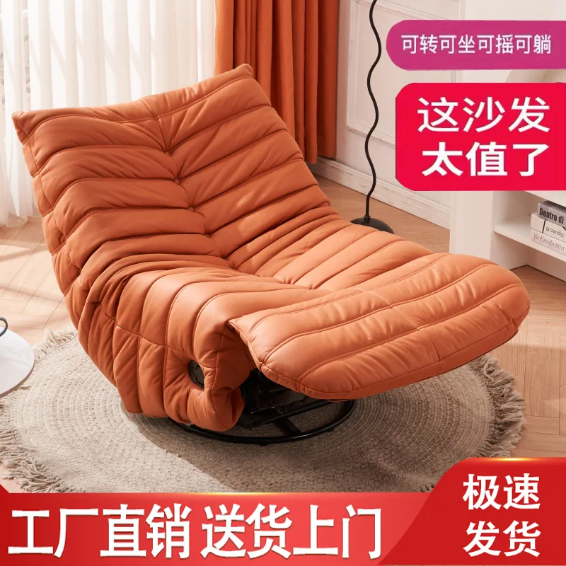 

Caterpillar ленивый диван электрический откидной вращающийся диван-кресло одиночный татами Интернет-диван знаменитости технология ткань