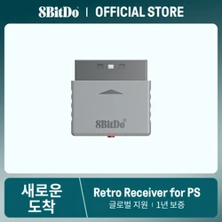 8BitDo Retro Receiver for PS1 PS2 and Windows, Compatible with Xbox Controller, Switch Pro and PS5/PS4 Controller