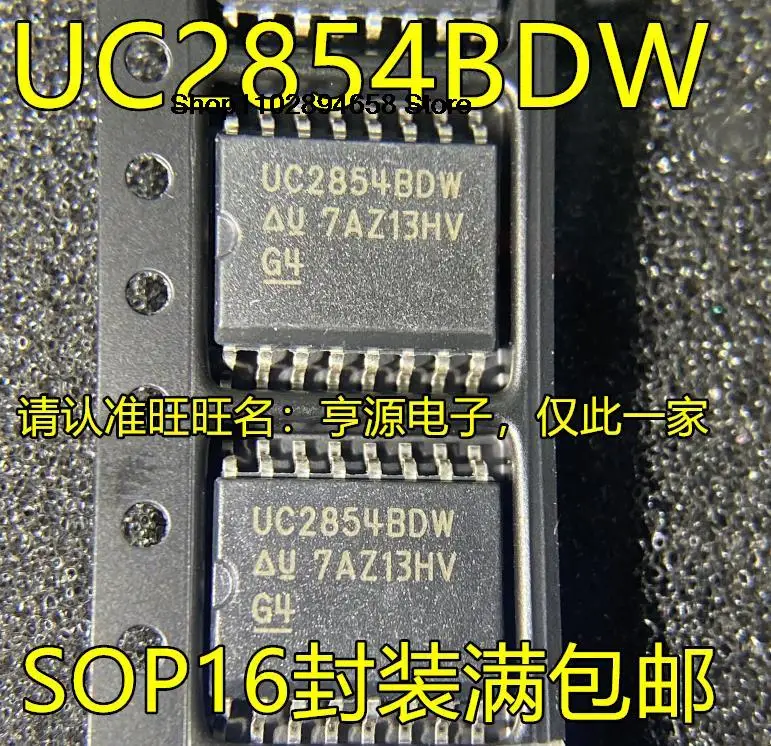 5PCS UC2854 UC2854BDW UC2854B UC2854DW SOP16 IC