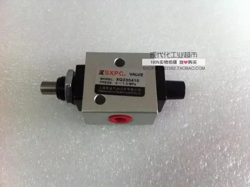 Two position three-way top rod machine control valve XQ230410 Shanghai Xinyi SXPC SQW