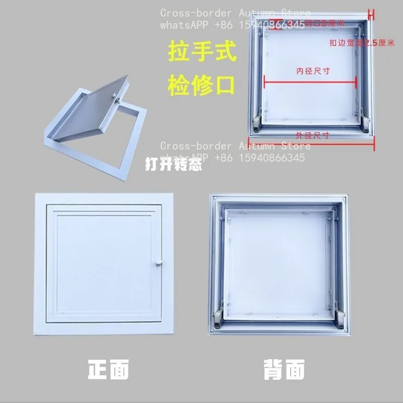 Aluminum alloy access port is suitable for wall sewer pipe ceiling water valve air conditioner hole shutter