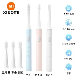 XIAOMI Mijia T100 Sonic Elektrikli Diş Fırçası Mi Akıllı Diş Fırçası Renkli USB Şarj Edilebilir IPX7 Su Geçirmez Diş Fırçaları Için kafa