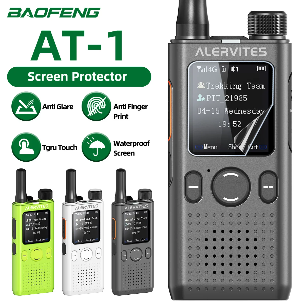 Baofeng AT1 POC 워키 토키 화면 보호기 지문 방지 자체 수리 스크래치 클리어 햄 라디오 필름 ALERVITES AT1 용