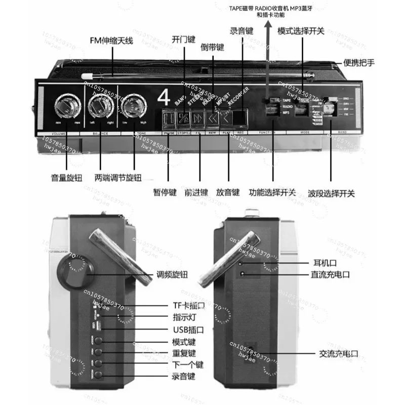 Multifunctional Vintage Audio Tuner Home Entertainment Sound Device，Portable Acrylic Stereo Cassette Player