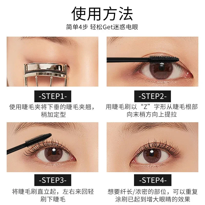 Maquillaje BOB Máscara de pestañas para mujer Peine fino Impermeable A prueba de sudor No mancha Rizador y peinado de larga duración