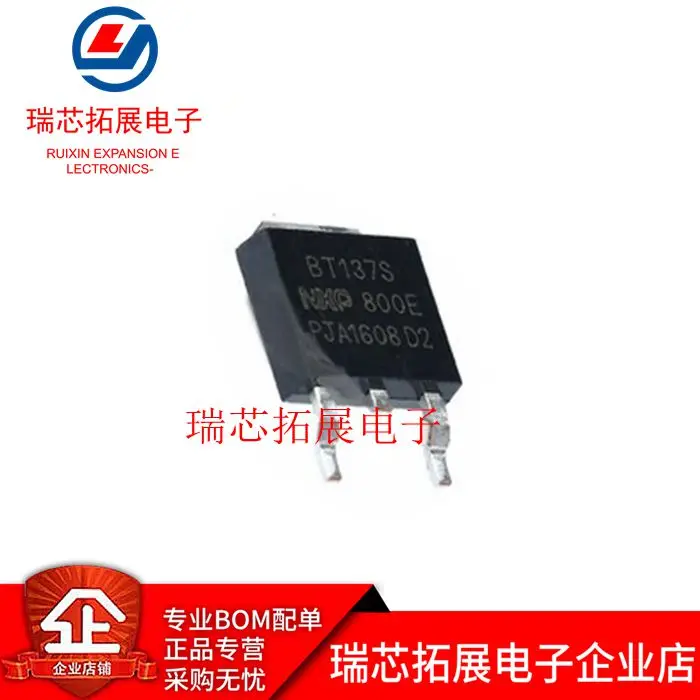 

30pcs original new BT137S-600E BT137S-800E TO-252 600V/800V bidirectional silicon control