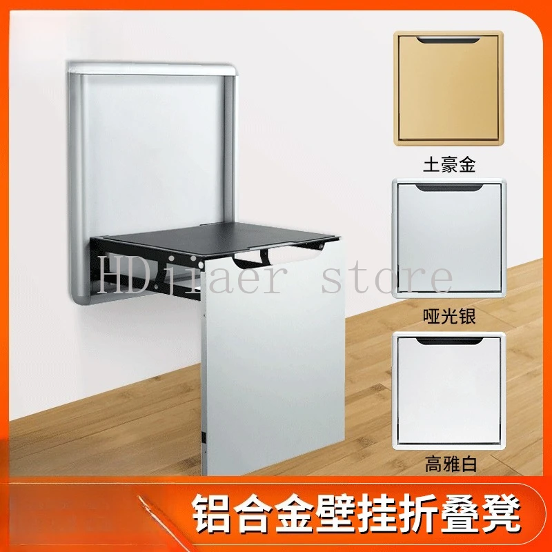 

Wall-Mounted Folding Invisible Shoe Stool – Multi-Scene Folding Chair for Entrance, Bathroom & Shoe Cabinet Area
