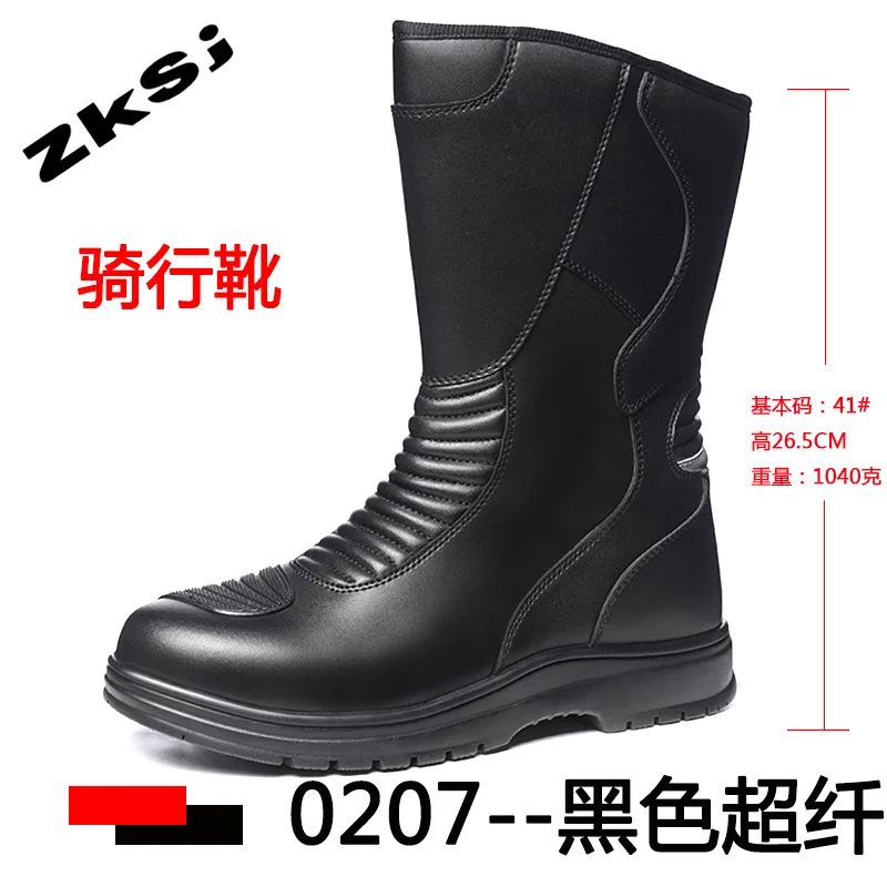 Motorcycle Travel Boots Motorcycle Riding Boots Non-slip Wear-resistant Breathable Windproof Anti-collision botas para moto