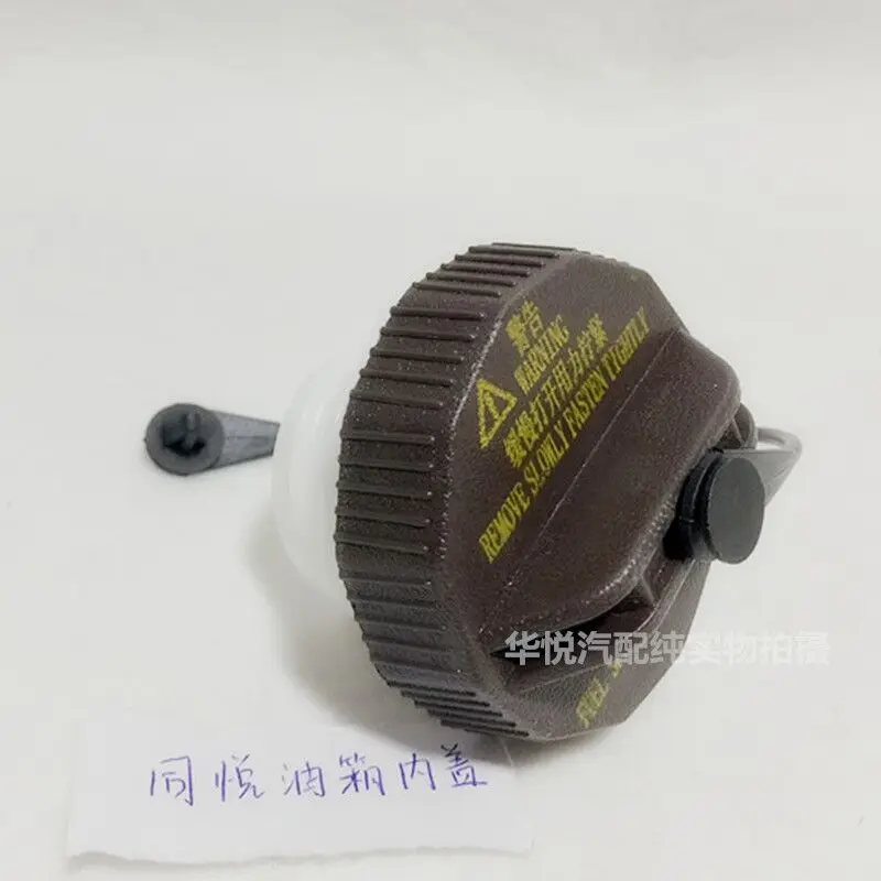 

Высококачественные автозапчасти, крышки бака, номер OE 1101310U8010, крышка заливной горловины топлива JAC J3