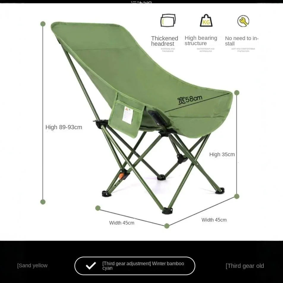 

Three-gear adjustable moon can sit and lie down high back camping picnic portable fishing chair