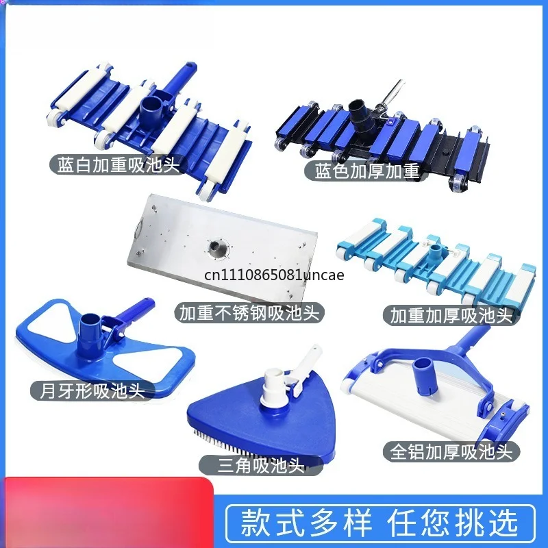 Weighted Pool Vacuum Head With Brush Manual Pool Cleaner Replacement Parts For Fish Pond Underwater Cleaning