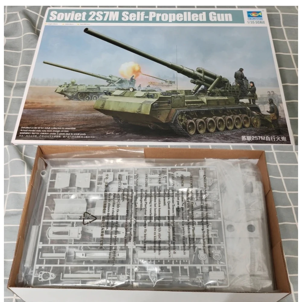 

Trumpeter 05592 Масштаб 1:35 Советский самоходный пистолет 2S7M SPG Военная пластиковая сборная игрушка Ручная работа Модель Строительный комплект