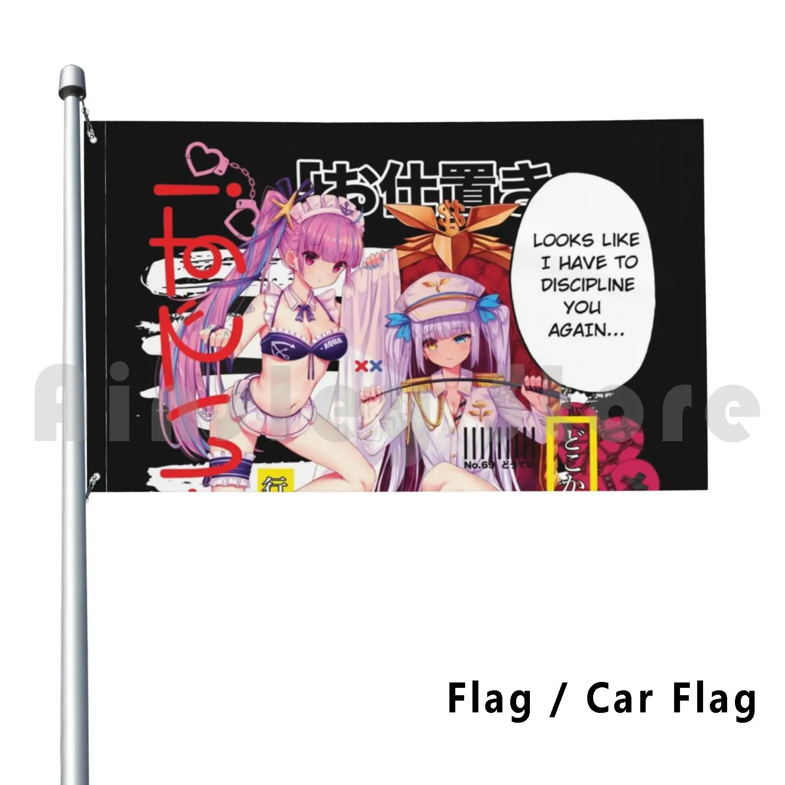 Discipline Time Flag Car Flag Printing Custom Anime Manga Waifu Kawaii Vtuber Hololive Minato Aqua Mea Kagura Senpai