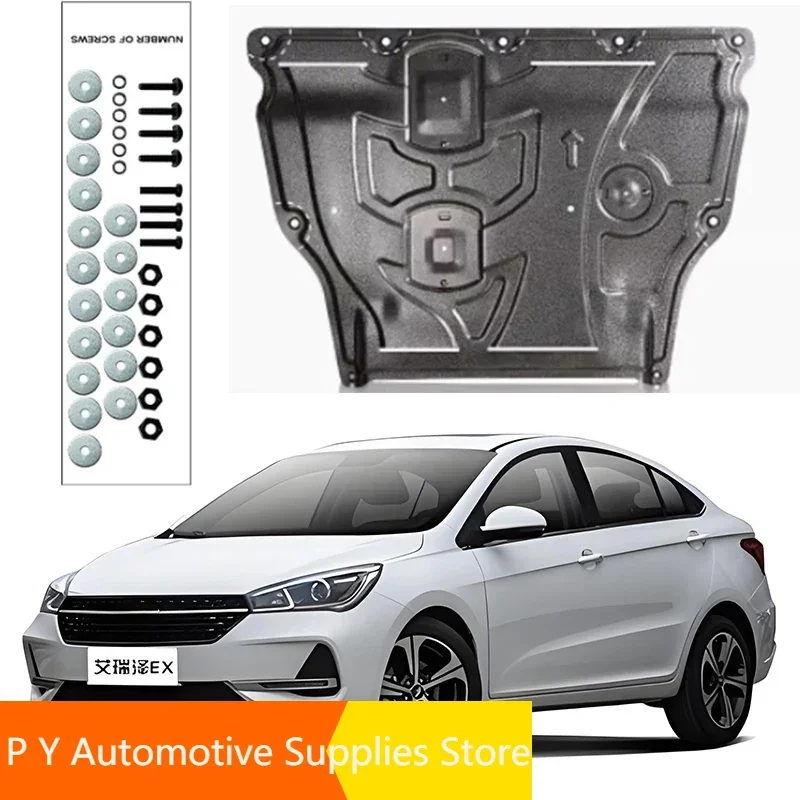 For Chery Arizer EX 2019-2019 1.5L Engine Base Guard Shield Splash Mud Flap Gear Box Under Fender Cover Board Plate Accessories