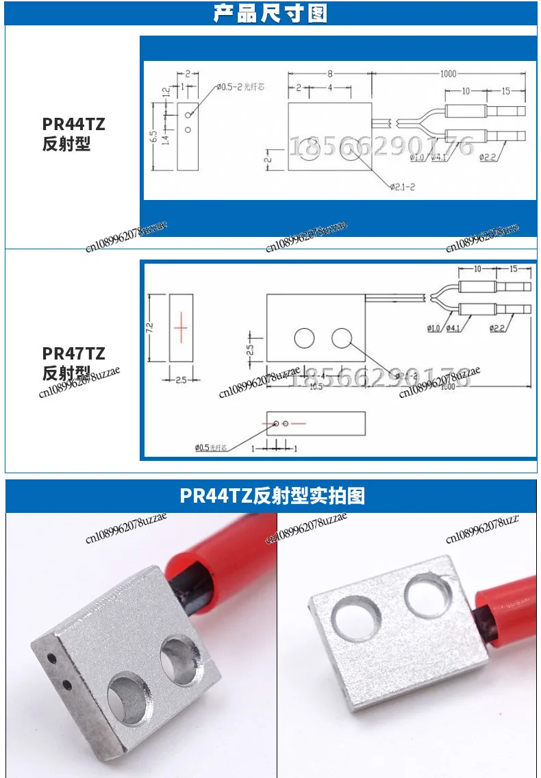

PR44TZ, 47TZ, FU-44TZ Светоотражающий оптоволоконный датчик с плоским концом