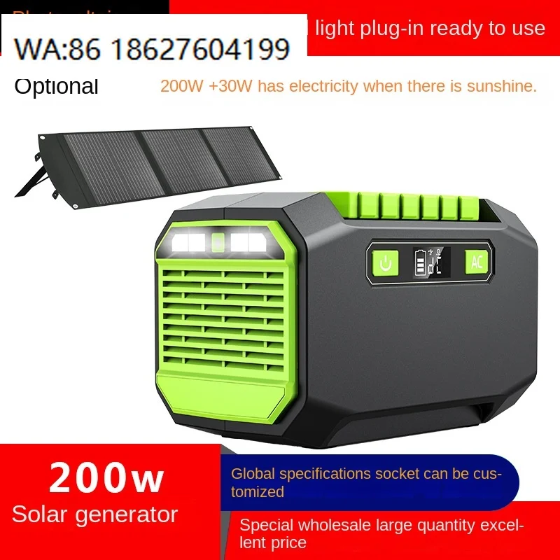 

200W Lithium Solar Portable Power System, Household Blackout Backup, Outdoor Camping Emergency Energy Storage Station
