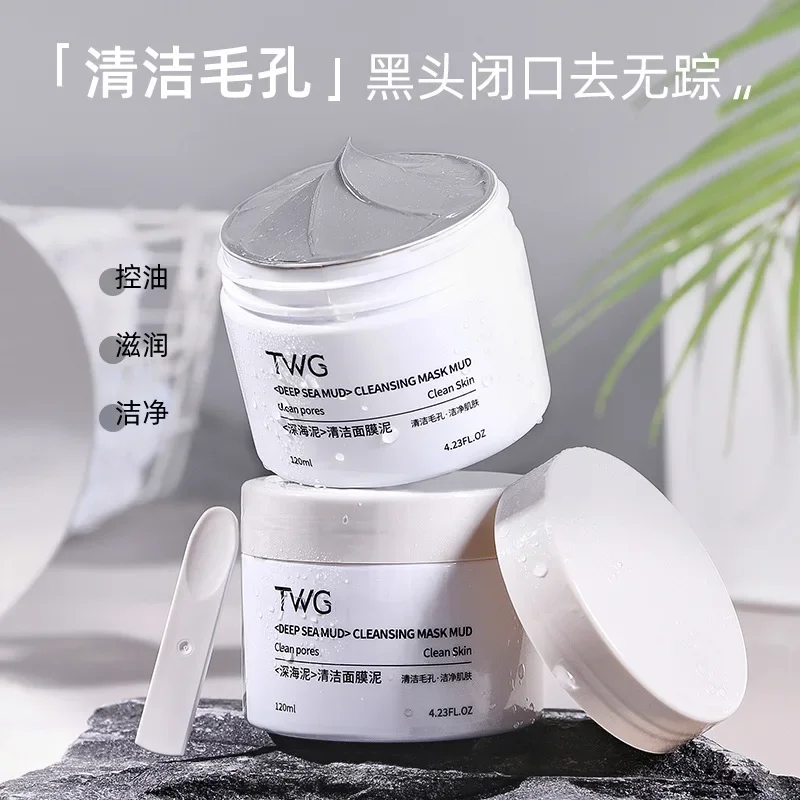 Deep Sea Mud Cleansing Mask Facial Cleansing Against Black Dots Acne White Clay Mask Cream Skincare Cosmetics Smearing mud mask