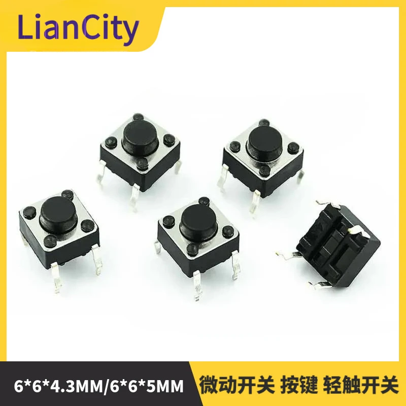 

6*6*4.3MM/6*6*5MM Press the button lightly Micro Switch switch Button Switch