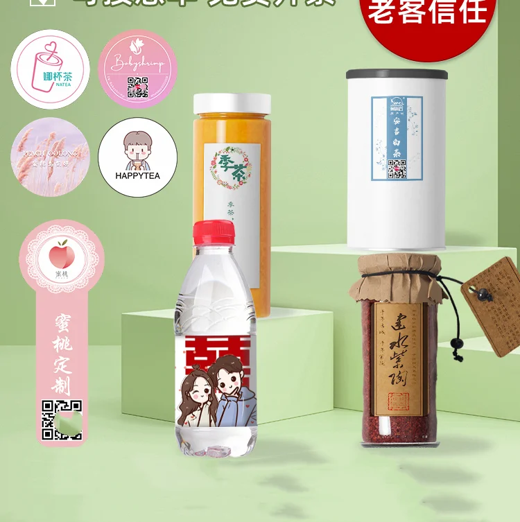 

Self Adhesive Stickers, Customized Advertising Labels, Transparent Gilded Logo, Milk Tea, Label, Cake Sealing