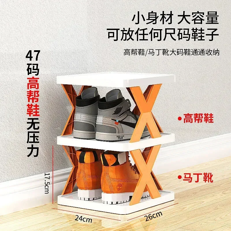 Color Door Cabinets Cabinet Matching Storage Folding Organizer Space-saving Shoe Shoe Layers 2-9 Simple Shoes Shoes Shelf Racks