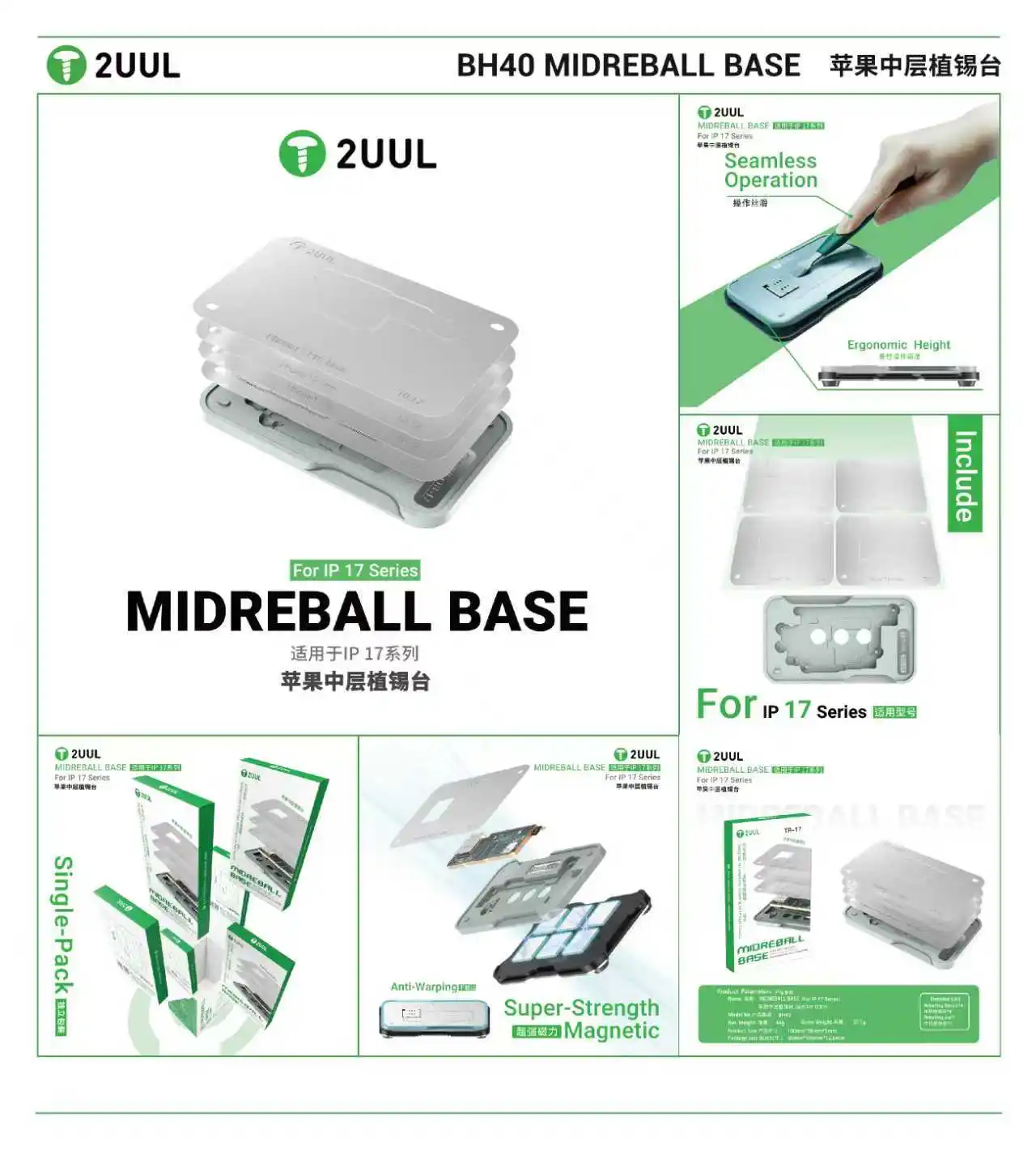 

2UUL BH40 Motherboard Middle Layer Board Plant Tin Platform for IPhone X-11 and 17 Series Logic Board Repair Fixture