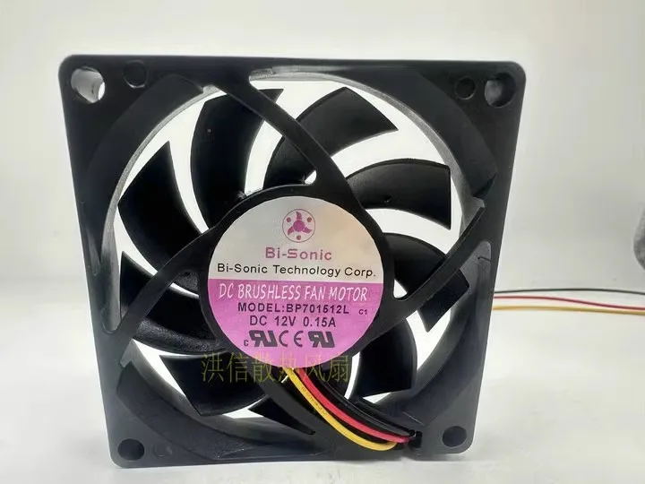 

Free shipping original BP701512L DC12V 0.15A 7CM 7015 3-wire cooling fan
