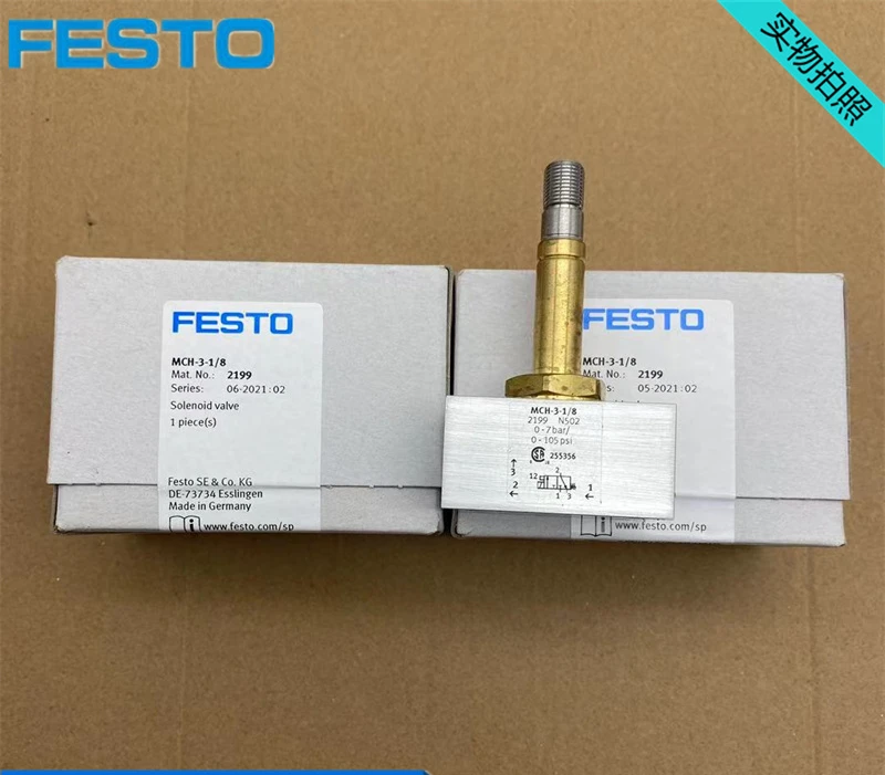 FESTO Festo solenoid valve MSG-24DC 3599 solenoid coil MCH-3-1/8 2199 genuine